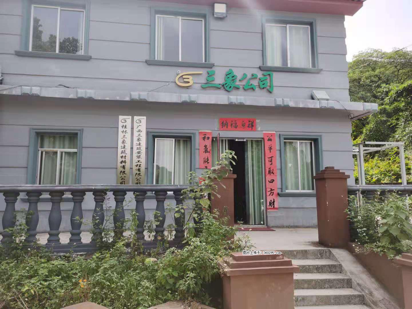 三象公司厂部办公楼(11) - 宣城三象EPS建材 xuancheng.sx311.cc