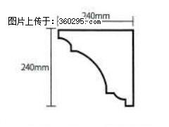 产品分解图型 - 檐口线，型号：SX311-YK-6，规格：240x240mm(6) - 宣城三象EPS建材 xuancheng.sx311.cc