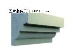 产品三维图型 - 檐口线，型号：SX311-YK-3，规格：230x310mm(3) - 宣城三象EPS建材 xuancheng.sx311.cc