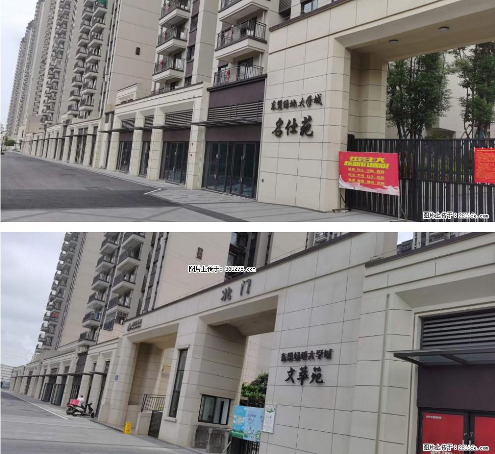 绿地东盟大学城 grc构件1(11) - 宣城三象EPS建材 xuancheng.sx311.cc